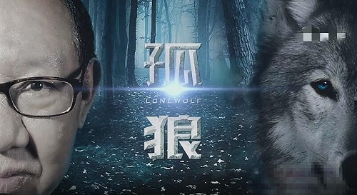 【郭海培】《掌上財金-孤狼戰法 20堂課》百度網盤