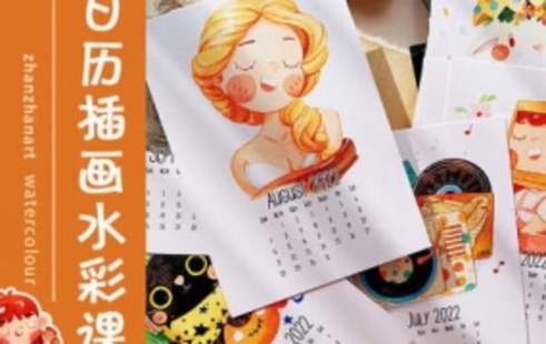 【設(shè)計(jì)上新】279.戰(zhàn)戰(zhàn)水彩+黑白鋼筆畫(huà)