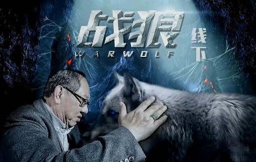 【郭海培】《郭爸戰狼線下課 10堂課》百度網盤