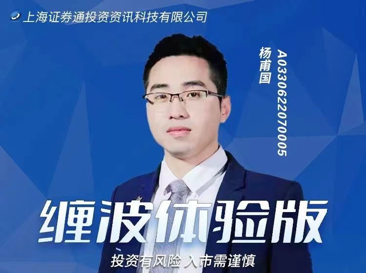 楊甫國《纏波體驗(yàn)版》百度網(wǎng)盤