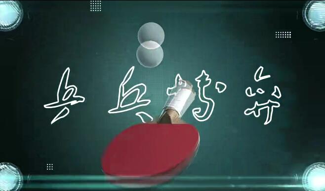 米?！镀凭帧菲古仪蚓€上課程54節(jié)完整百度網(wǎng)盤(pán)