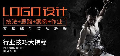 影尚設計LOGO標志設計零基礎到實戰(zhàn)教程百度網(wǎng)盤