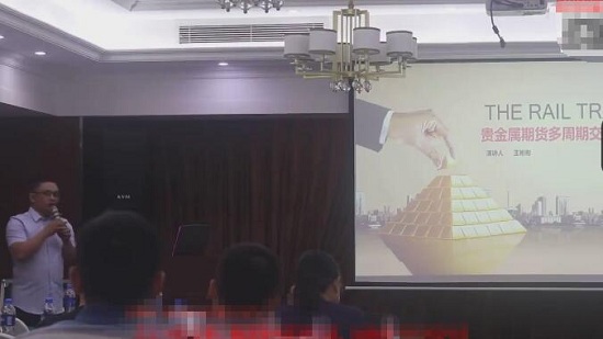 【王彬彬】《期貨鬼才王彬彬建倉(cāng)、非標(biāo)圖多周期起爆技術(shù)視頻》