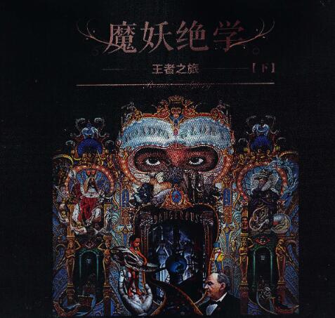 【王煥昌】《財?shù)郎鐓^(qū)王煥昌王者之旅線下課現(xiàn)場錄像》百度網(wǎng)盤