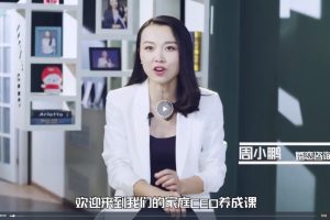 周小鵬－越過越甜蜜，超實用的婚姻經營術（12節+pdf資料包）