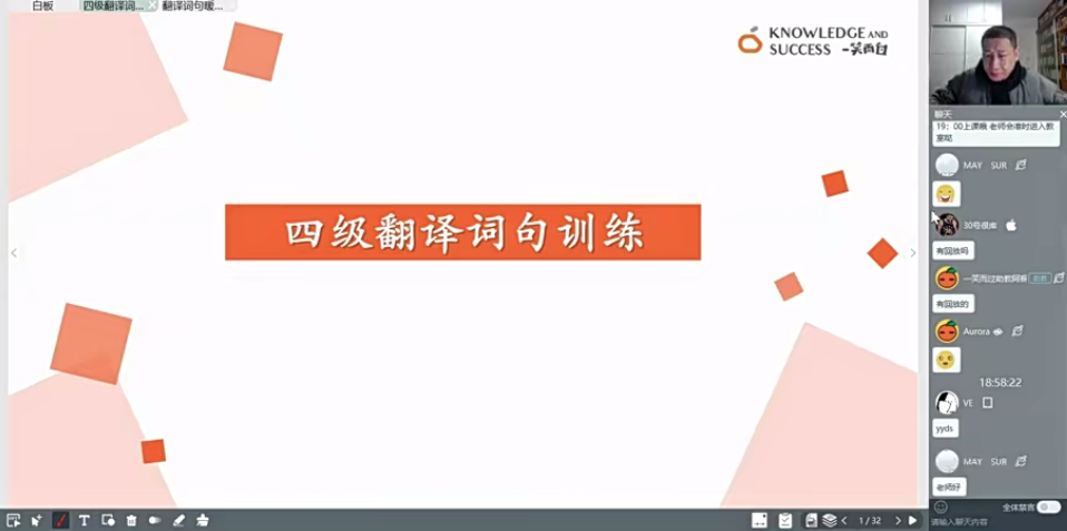 23年6月四級svip全程百度網盤