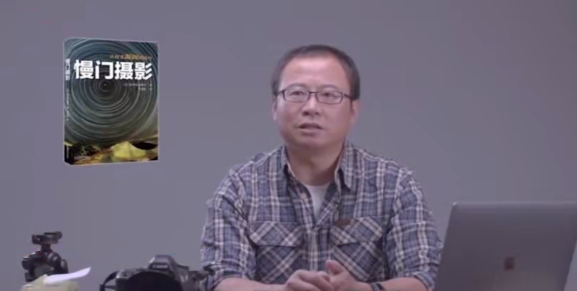 攝影讀書(shū)會(huì)-解讀《慢門(mén)攝影》星空攝影高效技能課百度網(wǎng)盤(pán)