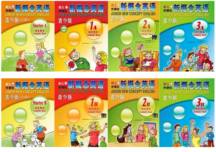 《新概念英語青少版》(Starter A至3B)視頻+課件+錄音+動畫+試題全套