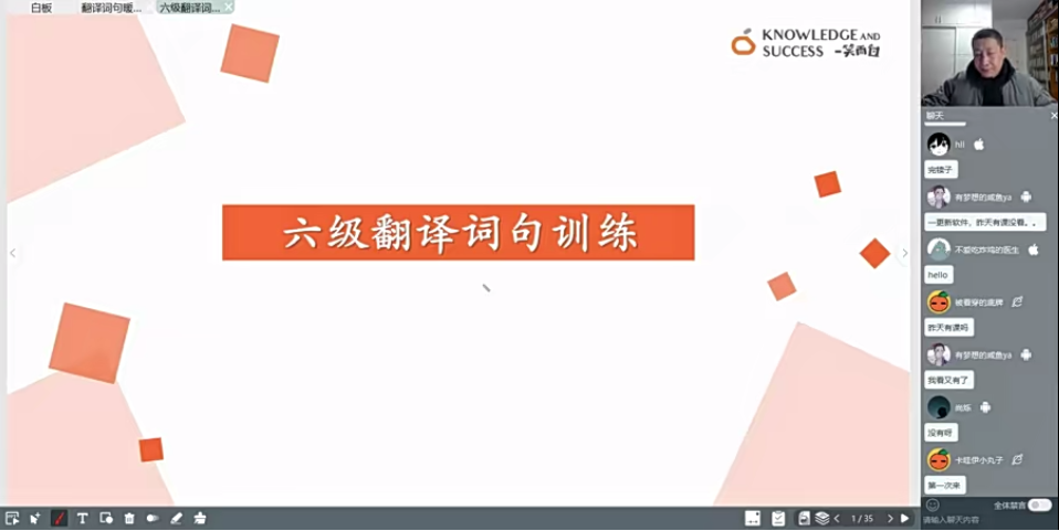 23年6月六級svip全程百度網盤