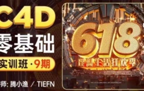 【設計上新】299.騰小漁第9期