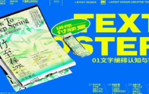 【設計上新】321.付頑童版式第17期