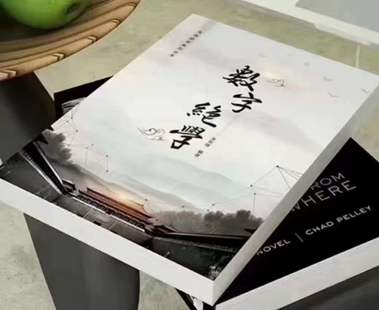 【易學上新】 25 朱東輝《數字絕學》電子書256頁