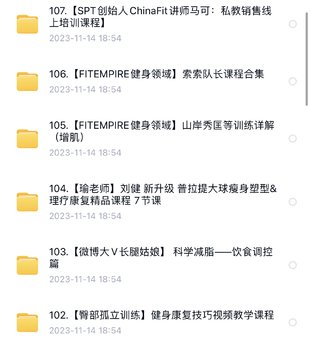 【瑜伽健身上新】 107.【SPT創(chuàng)始人 ChinaFit 講師馬可：私教銷售線 上培訓(xùn)課程】