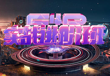 C4D視覺(jué)特效班第43期2023年百度網(wǎng)盤(pán)