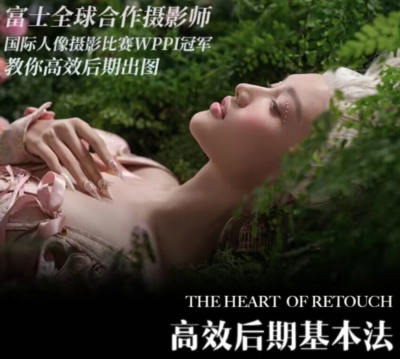 張小翼高效后期基本法百度網(wǎng)盤(pán)