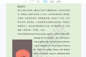 colonel學長名師英語翻譯50天研修班百度網盤