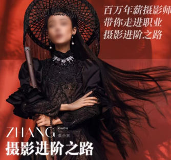 張小翼2023攝影進(jìn)階之路全能攝影班百度網(wǎng)盤