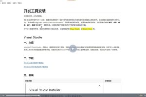 千峰2023年新版C++教程(視頻+資料包）百度網盤