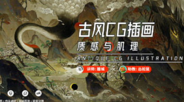 離城古風插畫2021年百度網盤