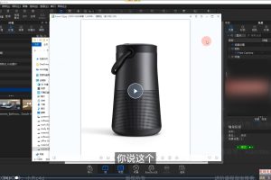 小木KeyShot2022年-基礎到高階電商產品渲染課百度網盤