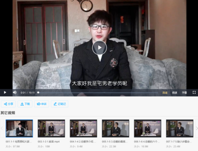 【情感上新】19.宅男寶典2023最新版本