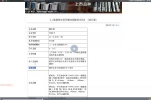 AI-開課吧-AI與量化投資人才培養計劃百度網盤