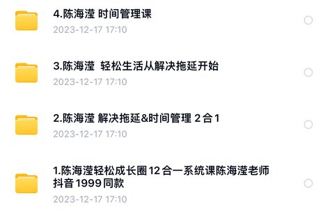 【大師上新】164.陳海瀅（4套）