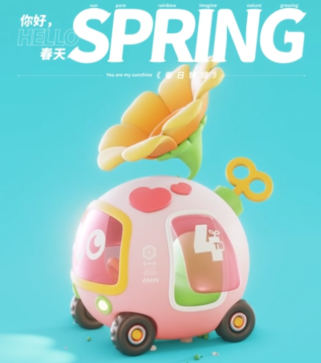 葵黑黑Blender第4期2023年結課百度網盤