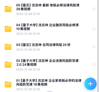 【大師上新】163.沈志坤（10套）