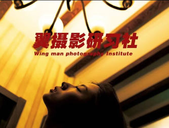 烏鴉jewey翼攝影研習(xí)社第1期2022年百度網(wǎng)盤