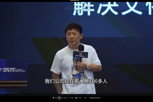參哥2023年7月全案操盤手線下課百度網(wǎng)盤