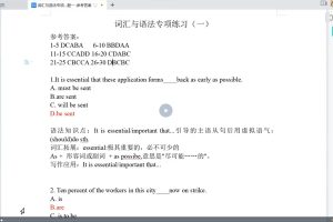 Hearty 15天基礎英語刷題營（附練習題和答案）百度網盤