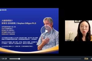 斯蒂芬·吉利根博士親授《讓愛回家》百度網(wǎng)盤