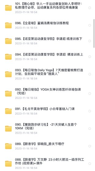 隨心瑜】華人一手運動康復創始人李明軒： 私教理療必修，運動康復系列各部位疼痛康復