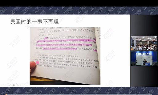 【法律上新】811王忠：重復起訴疑難問題解決與律師操作提示26年經驗審判專家