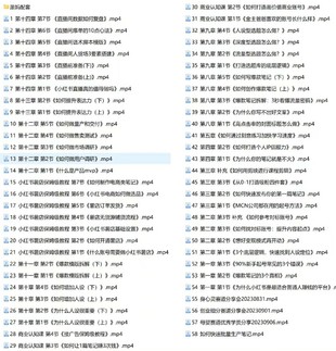 【抖音上新】派媽流量變現私教課