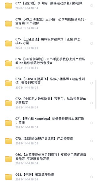 【健行者】李明威：腰痛運動康復訓練視頻