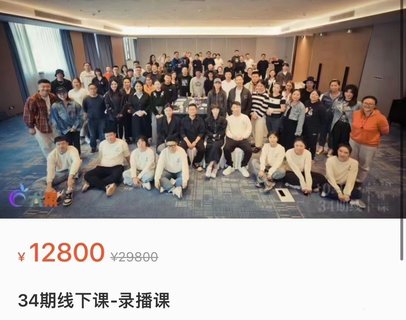 【抖音上新】錄客傳媒·杭州第34期線下課 全盤學(xué)習(xí)：運營、主播、視頻、投放、打爆品