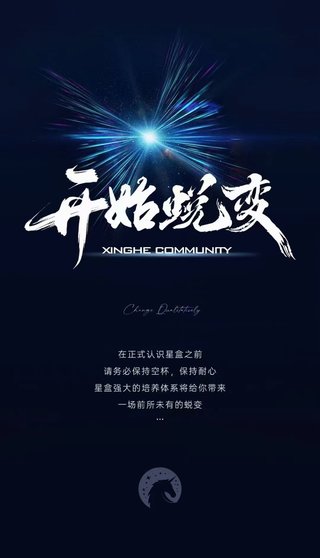 【抖音上新】星盒王朋友（商業操盤手之家） 實戰課程、落地答疑、運營工具、社群圈層，孵化3000+精英商業操盤手