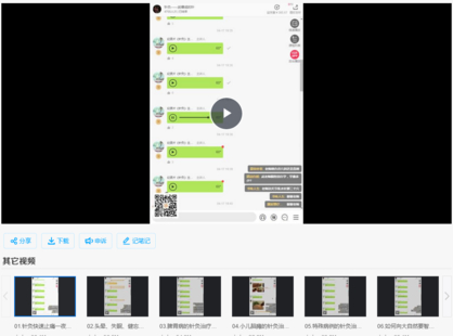 【中醫上新】24.武耀成新課 中醫之根如何讓每個人快速成為醫