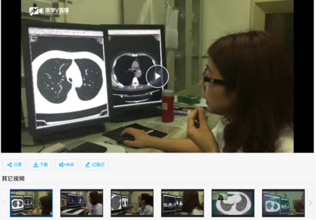 【中醫上新】18.醫生匯影像學讀片技巧