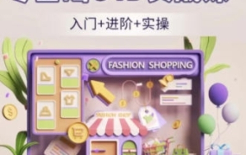 【設(shè)計(jì)上新】34.NiaoNiao零基礎(chǔ)C4D第6期