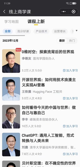 【熱門上新】【混沌】 《混沌大學2023年度課》 ~本期：1216期/0維時空：探索流背后的世界觀