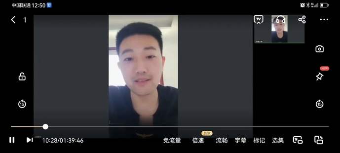 【易學上新】84 成睿相法2023年5月31日線上班3集視頻+文檔