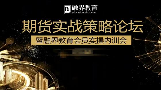 【汪星敏】《汪星敏爆發(fā)式盈利方式》