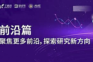 項(xiàng)目-丁香園-醫(yī)學(xué)視頻課程合集