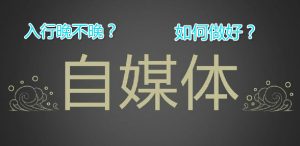 不明白內在關聯的人，成功無法復制插圖