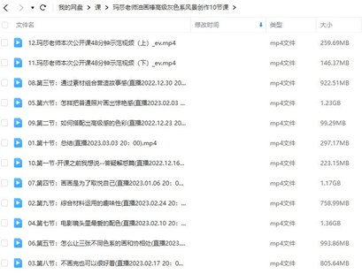 【設計上新】67. 瑪莎老師油畫棒高級灰色系風景創作2023年結課【畫質不錯只有視頻】