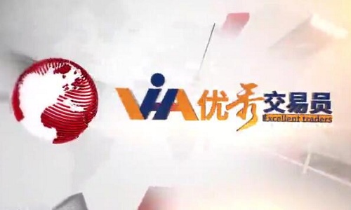 【紅周刊】《紅周刊優(yōu)秀交易員節(jié)目視頻整理 48集視頻課程》