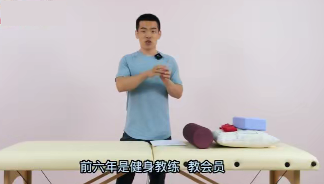 老胡-線上瘦身美體訓練營